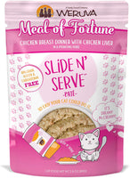 Weruva Cat Slide & Serve Meal of Fortune 2.8oz