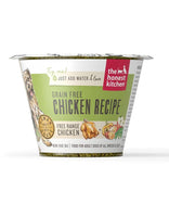 The Honest Kitchen Dog Grain Free Chicken 1.75oz Cup